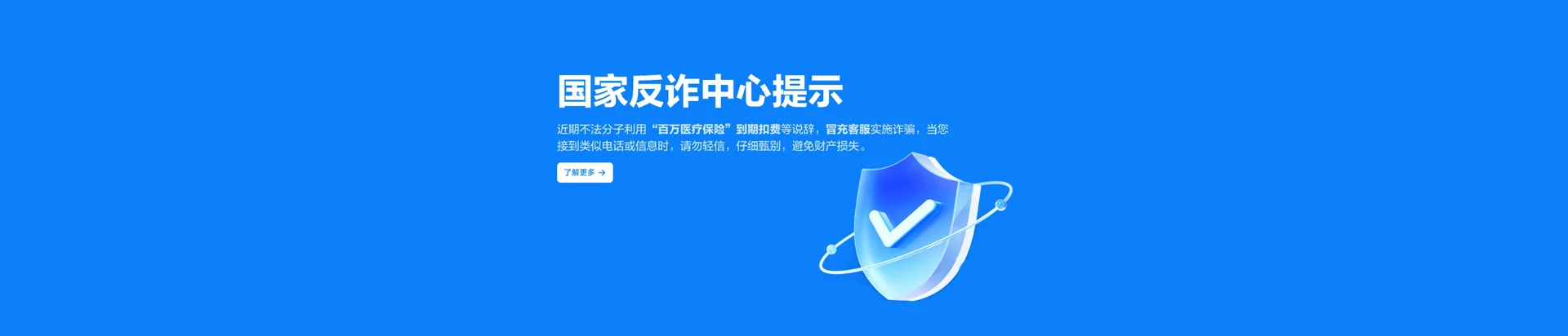 菏泽经济技术开发区移动宽带