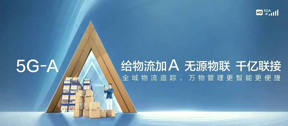 菏泽经济技术开发区菏泽经济技术开发区丹阳街道 移动宽带