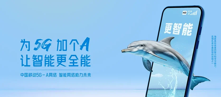 菏泽经济技术开发区菏泽经济技术开发区丹阳街道 移动宽带